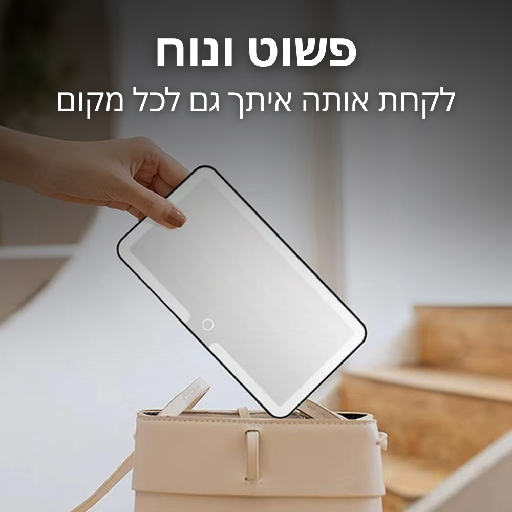 מראת LED לרכב