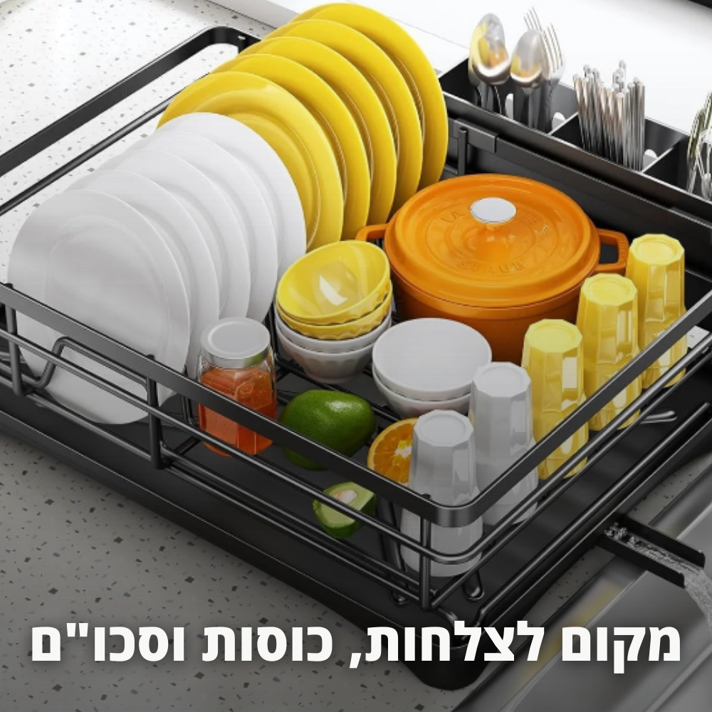 מתקן ייבוש כלים חכם