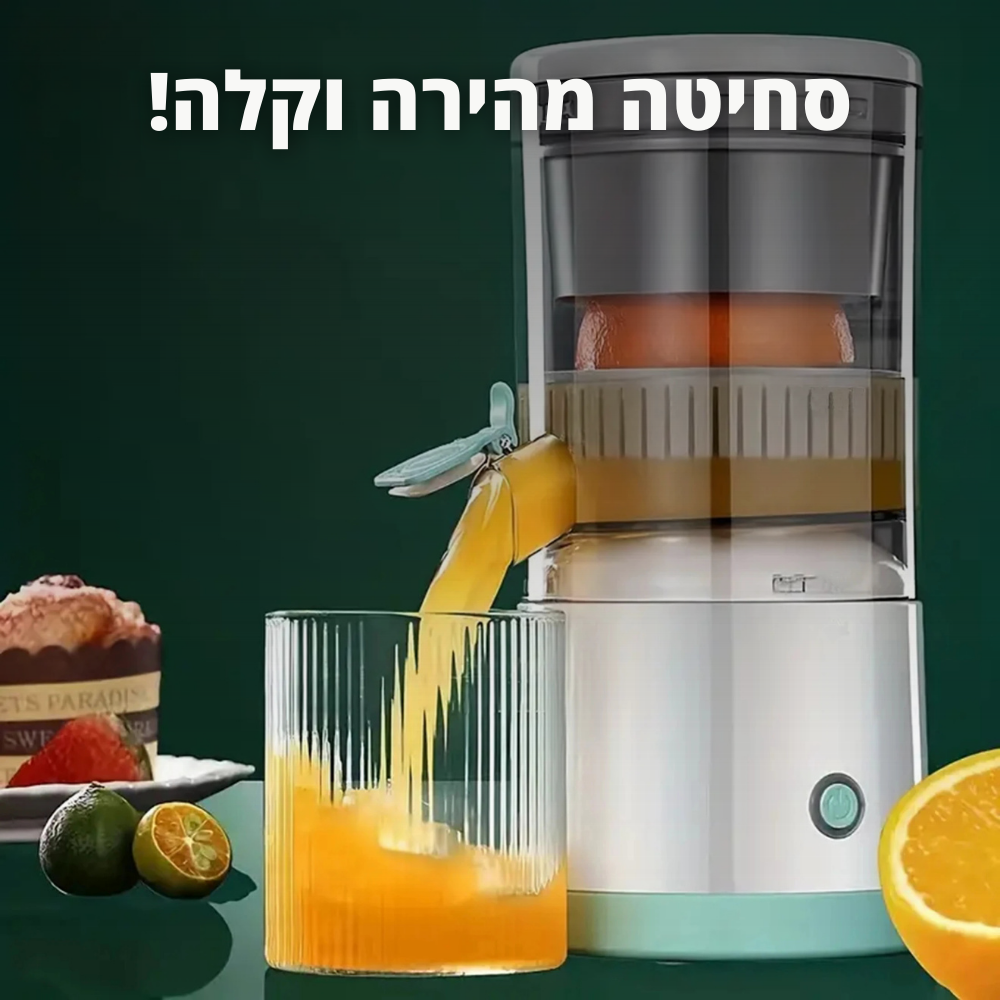 מסחטת הפירות החדשנית