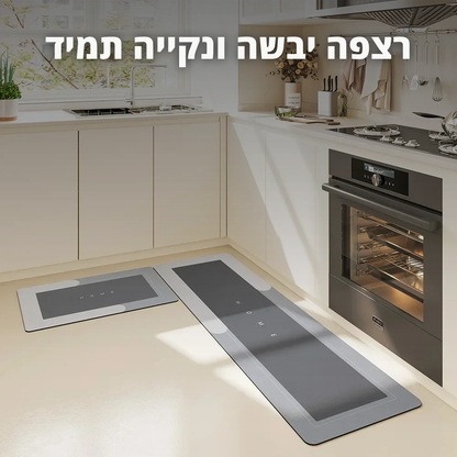 שטיח מטבח ואמבטיה חכם