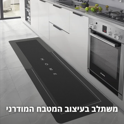 שטיח מטבח ואמבטיה חכם