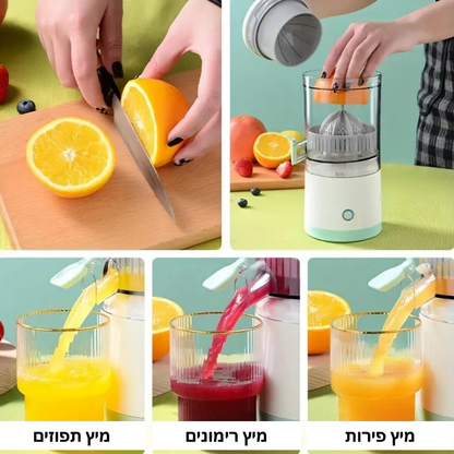 מסחטת הפירות החדשנית