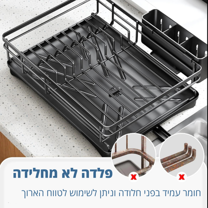 מתקן ייבוש כלים חכם